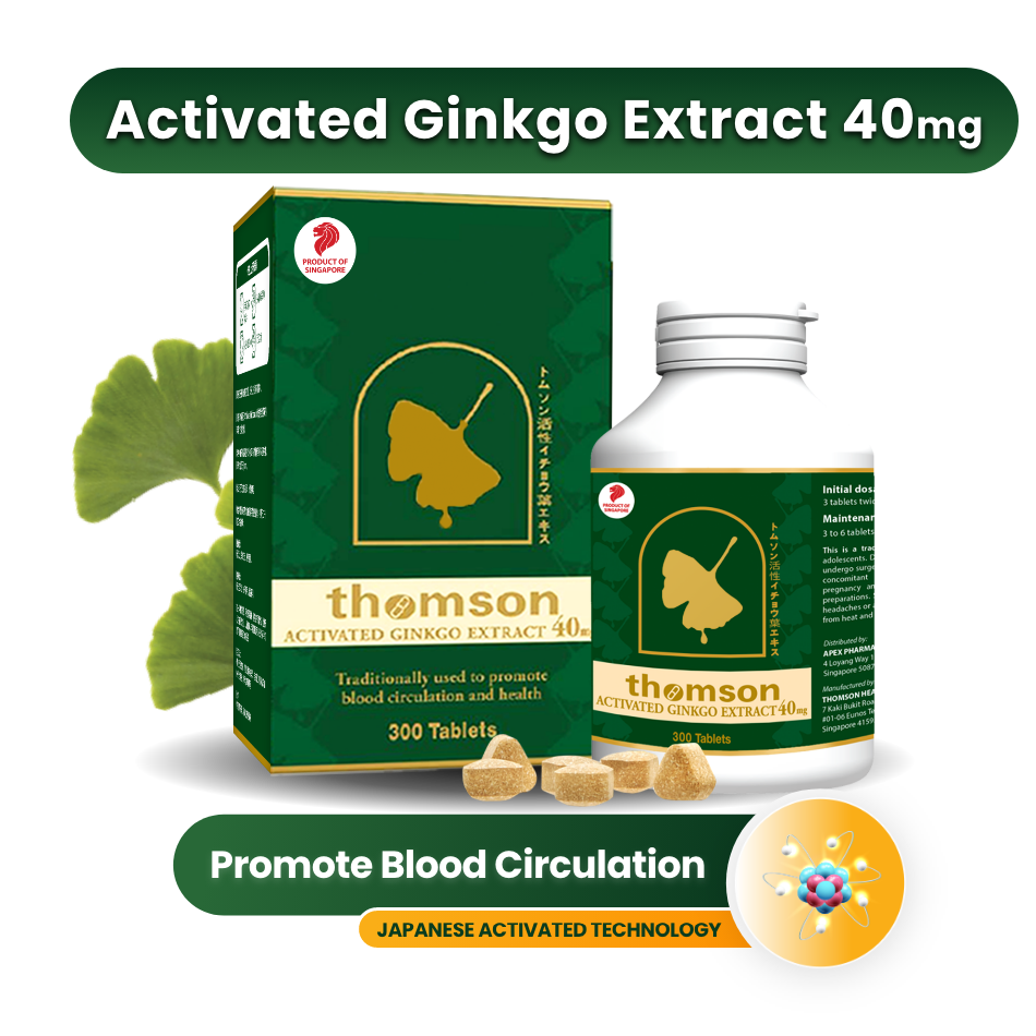 Activated Ginkgo Extract - Brain Health and Blood Circulation